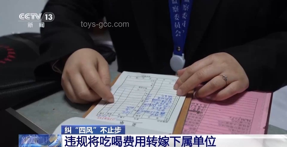 党员干部违规吃喝致死事件：趋势预测与应对策略